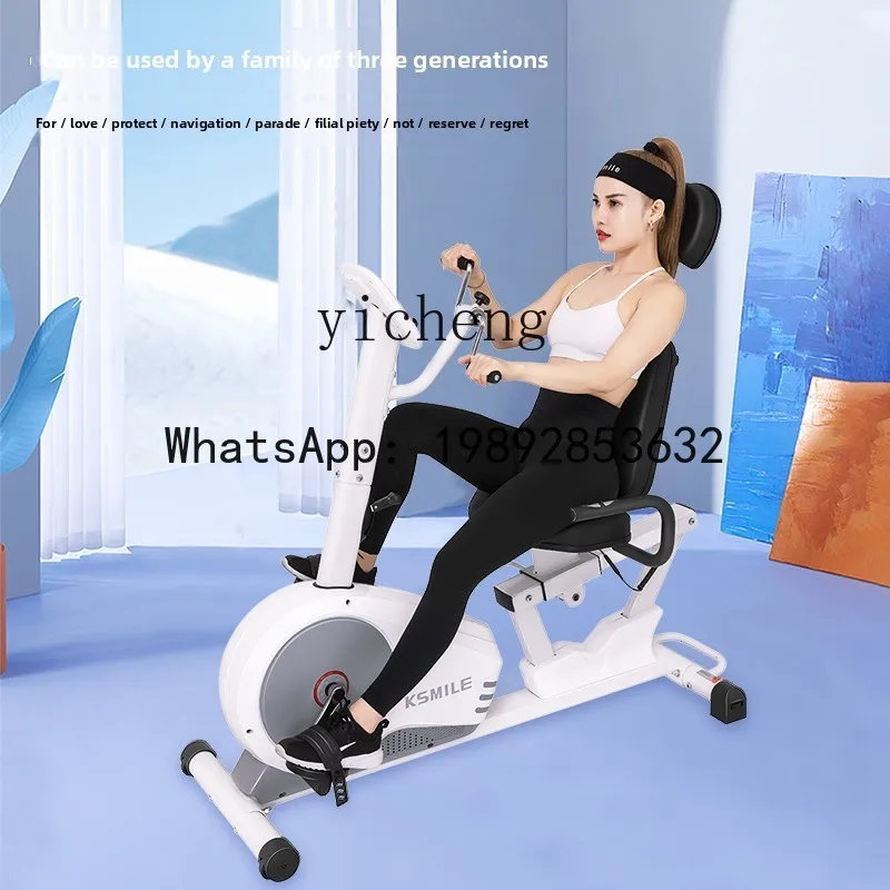 AB Horizontal Fitness Bike Home Hand Foot Leg Elderly Fitness Equipment Fitness Bike