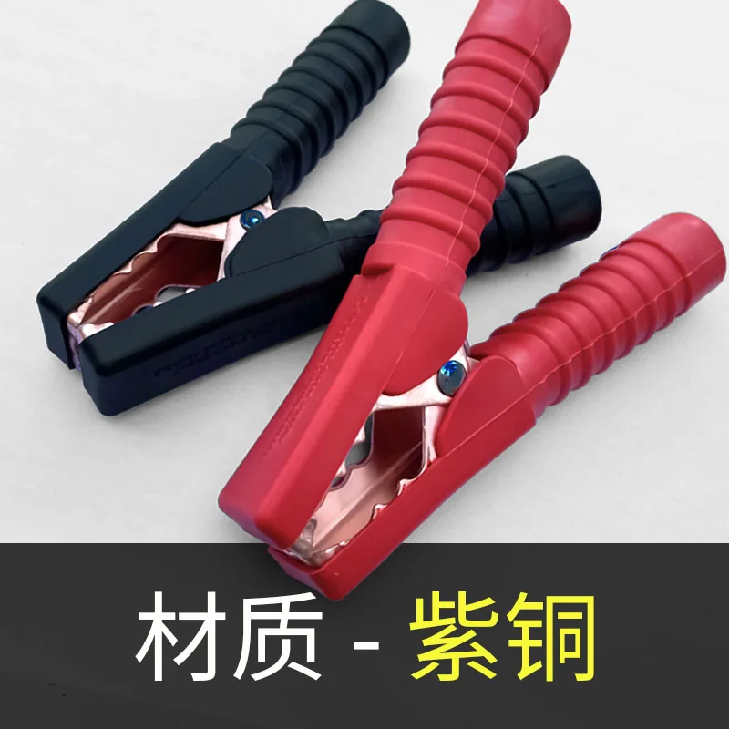 for Integrated battery clip Pure copper anti-leakage fully enclosed crocodile clip with fire live wire   Thickened and durabl