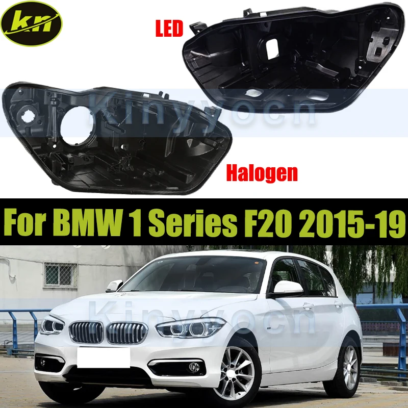 

Галогенная или светодиодная крышка основания фары для BMW 1 серии F20 2015 2016 2017 2018 2019 Фара дома Черная задняя задняя оболочка