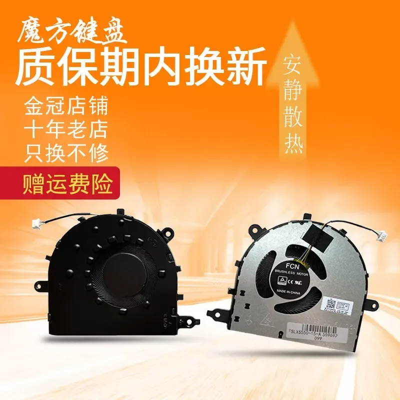 for Lenovo Xiaoxin AIR 15 ARE ITL 2020 2021 AIR 15ALC Fan 2022 2021 Cooling Fan Replacement Part