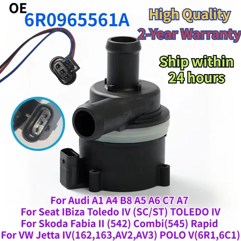 12V 6R0965561A for Audi A1 A4 B8 A5 A6 A7 Seat IBiza Toledo IV Skoda Fabia Rapid VW Jetta Polo Engine Auxiliary Water Pump 12V