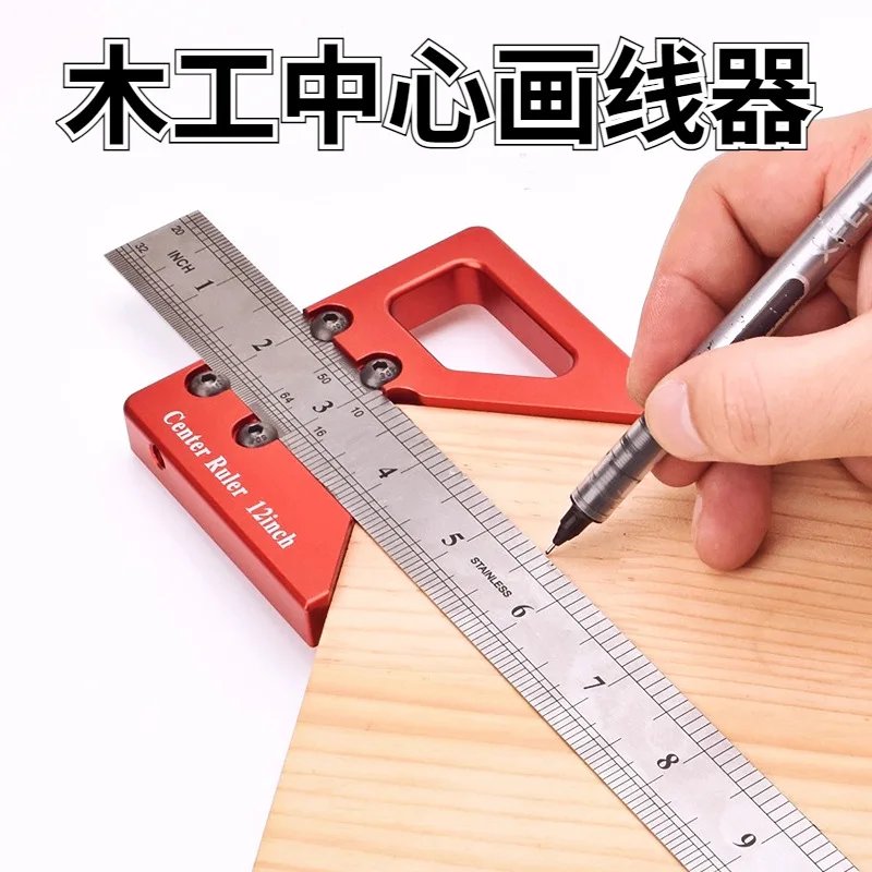 For GD725 Woodworking Center Line Ruler, Center Line Scriber, Square Ruler