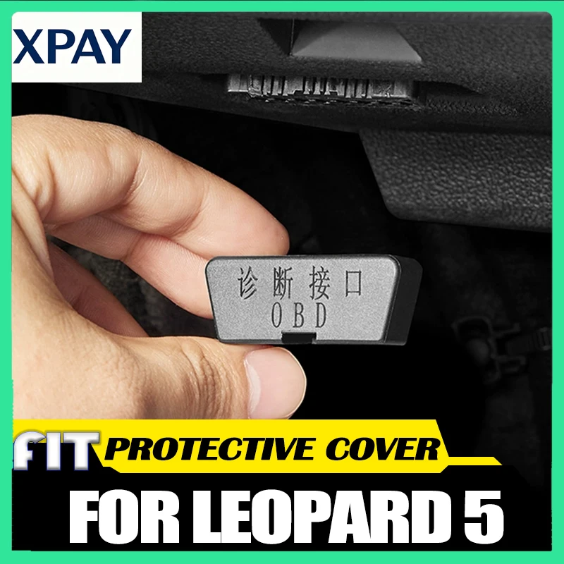 New Car OBD Interface Protective Cover Suitable for BYD Leopard 5 Leopard 8 Modified Special Dust Cover Dust Protection Cover