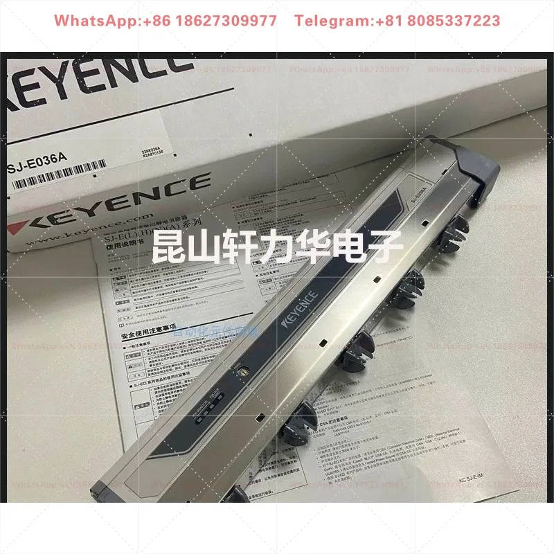 Stick SJ-H Series Signal Connected Transmission Box OP-84296
