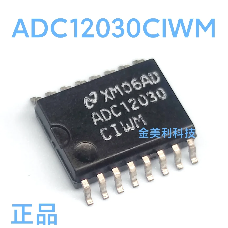 

1PCS ADC12030CIWM ADC12030 ADC08031 ADC08031CIWM LM5118 LM5118MH Authentic chip