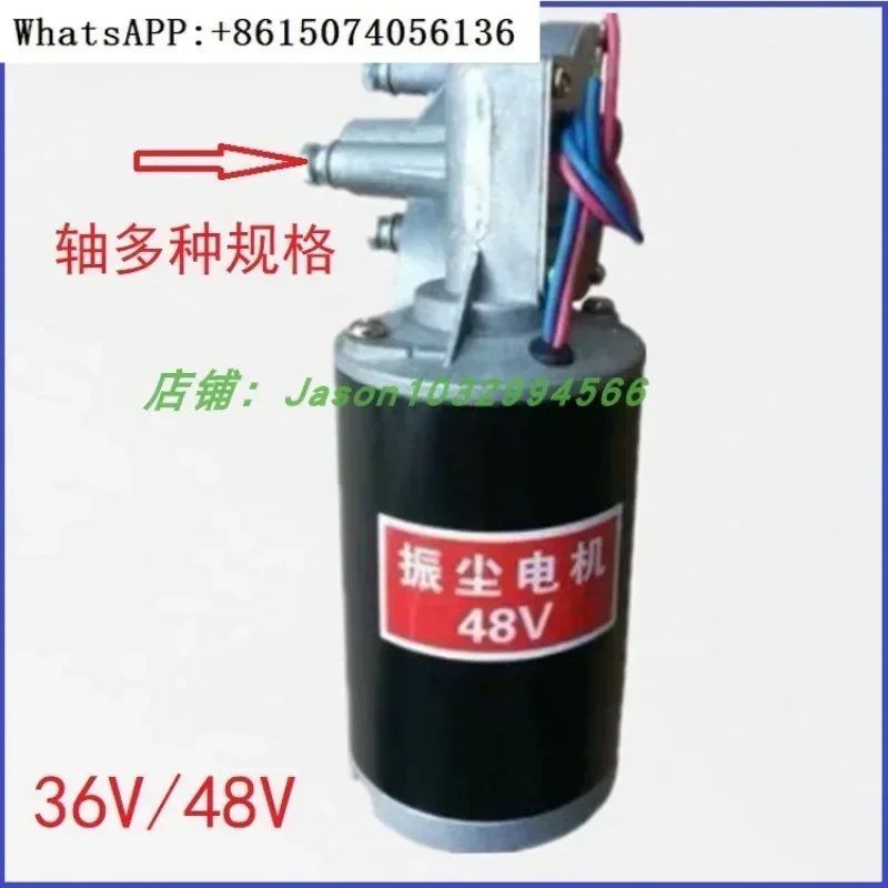 General purpose 36V48V dust motor of sanitation vehicle 60W90W dust motor of sweeper