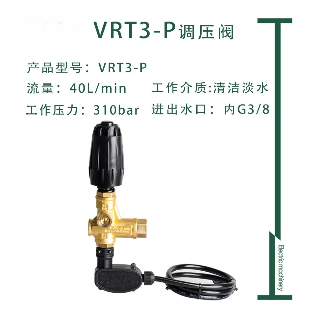 Regulator Assembly VRT3-P310 Micro Pressure Relief Valve Brass 3/8 