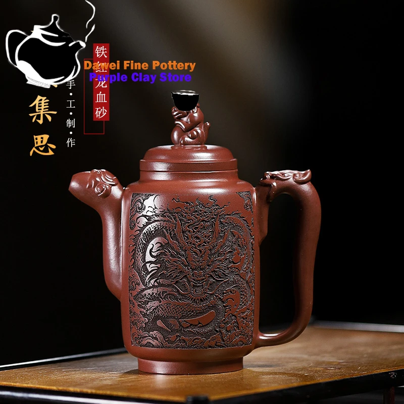 

Yixing Handmade Purple Clay Teapot Raw Ore Iron Red Dragon Blood Sand Dragon Rhyme Collection Tea Set Chinese Teapot 320ml