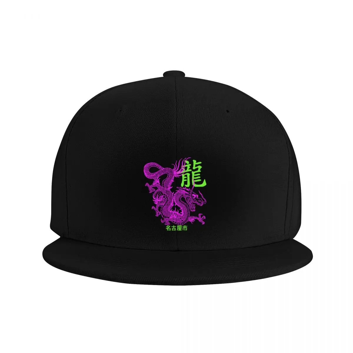 Japanese Dragon Tattoo Style Kanji Lettering Nagoya City Japan Neon Fuchsia Baseball Cap Beach Outing Hood Boy Women's