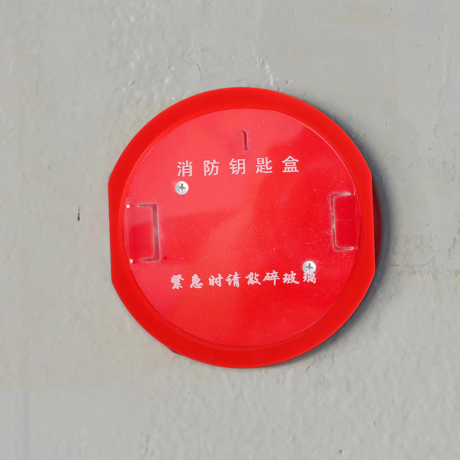 1Set Wall-Mounted Emergency Key Storage Box Fire Safety Lock Box for Business Residential Use Weather-Resistant Secure Door