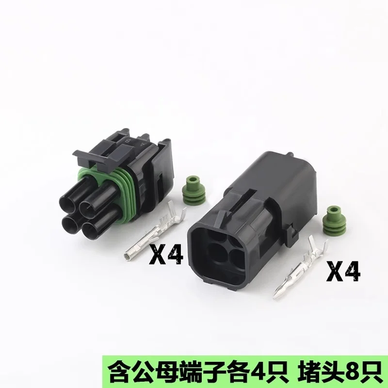 

5/20/100sets 2.5 GM Delphi Automotive Female Male Weather Pack Electrical Socket Plug Automobile Connectors 1 2 3 4 6Pin Way