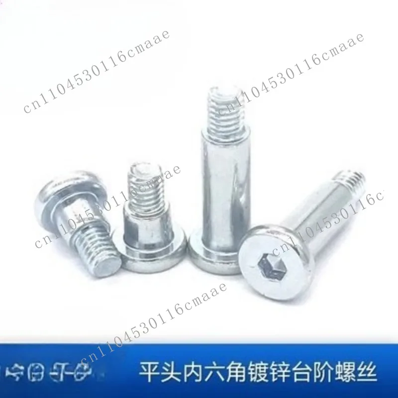 Flat head hexagonal step plug machine screw - galvanized hexagonal half tooth limit shoulder shaft position screw