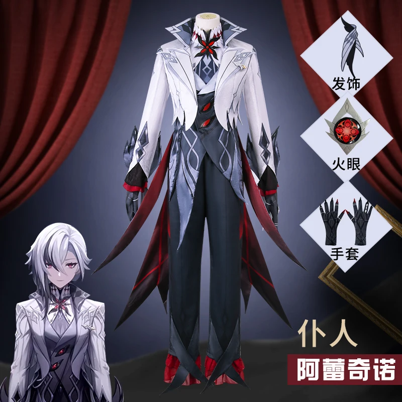 

Cosplay Popular Game Genshin Impact Cos Arlechino Costume Game Halloween Campus Comic Exhibition Tailcoat Set Unisex