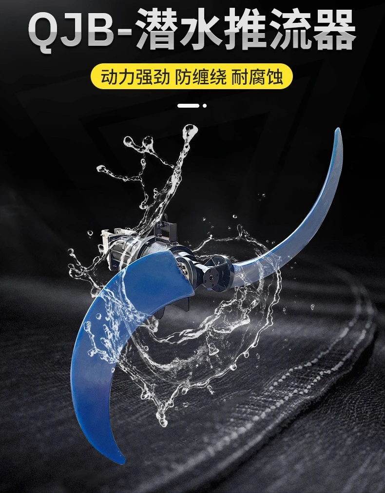 Low-speed pusher for oxidation ditch in anaerobic tank of sewage plant