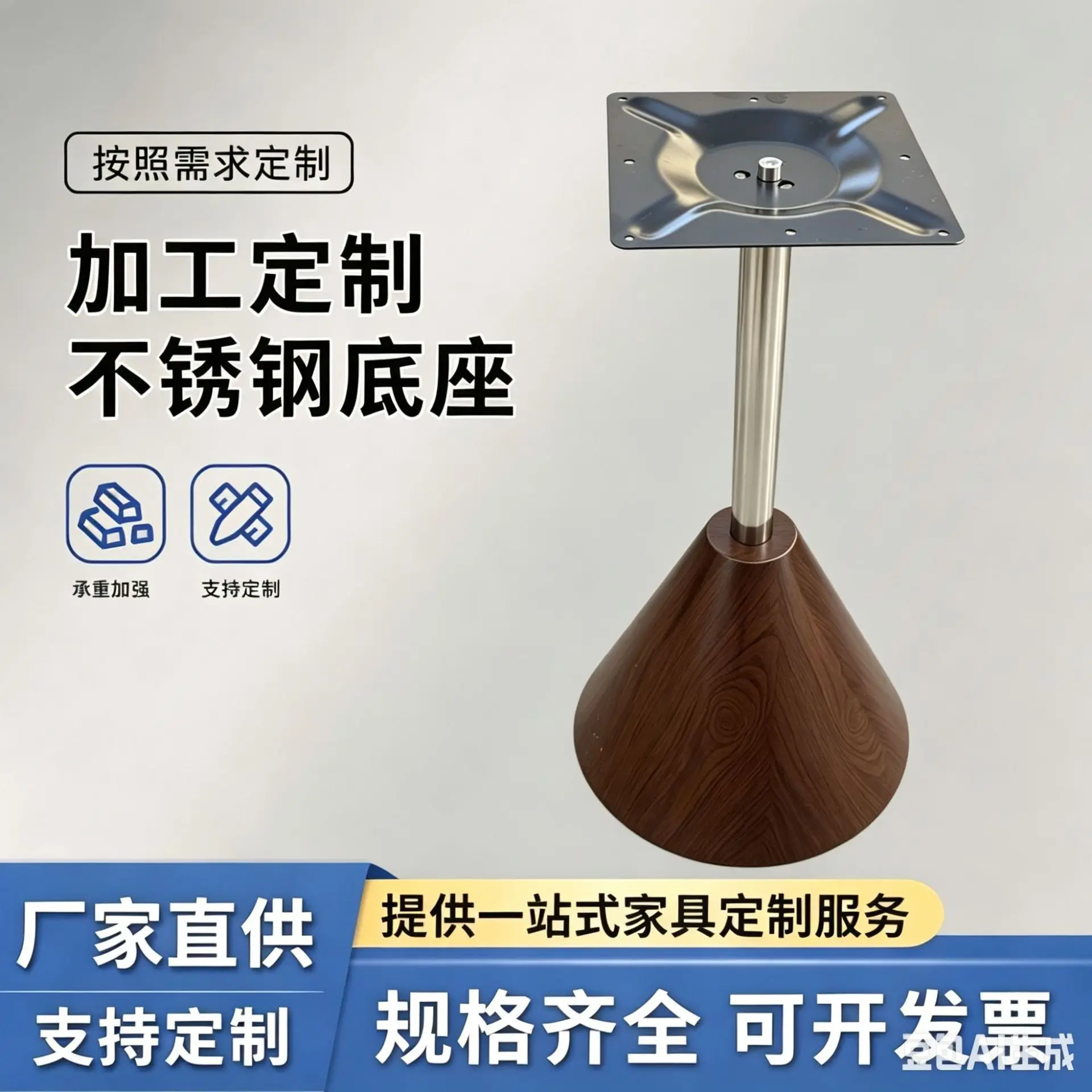 Iron hotel furniture Japanese table rack table legs table feet wholesale