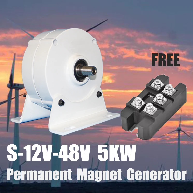 Low RPM 600RPM 5000W 12v 24v 48v Small Permanent Magnet Generator Ac Alternator For Homeuse Horizontal Wind Turbine