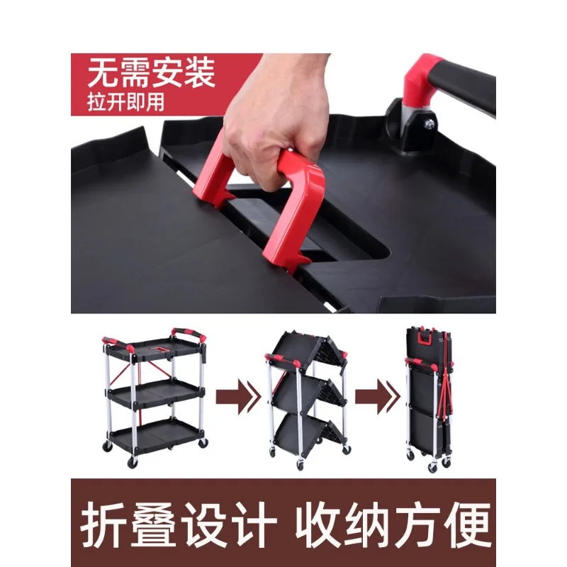 Foldable Tool Trolley Caster Wheels Three-Tier Tool Trolley