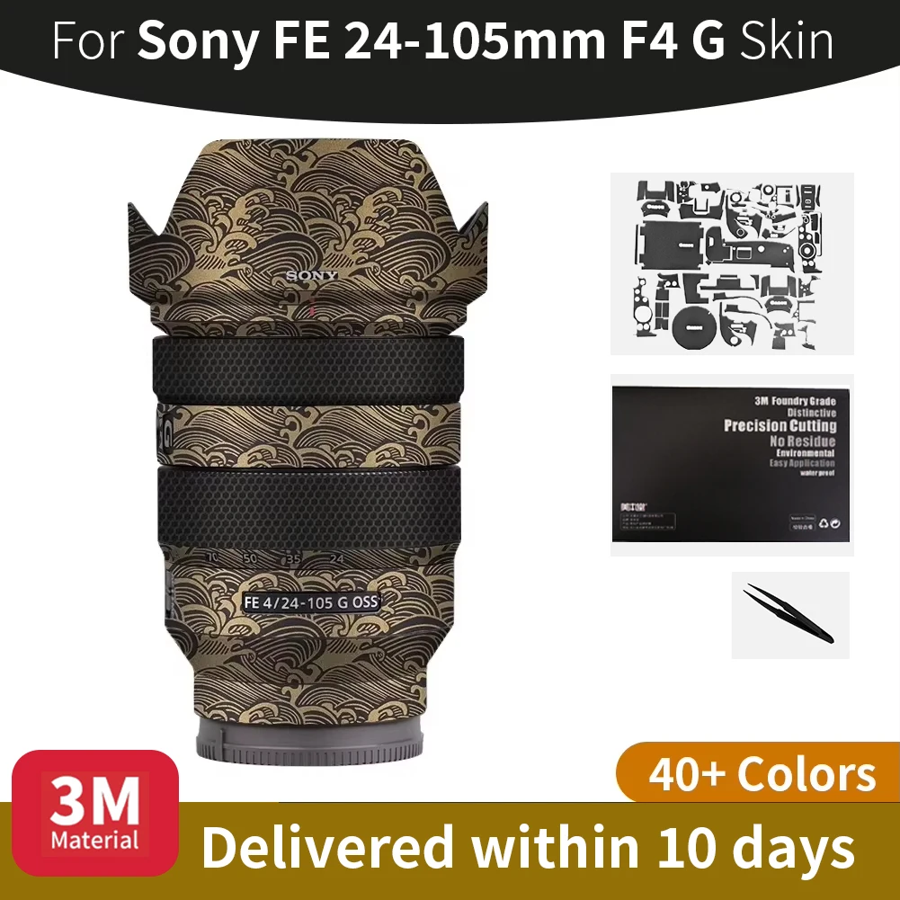 ソニー24-105mm-f4-gカメラレンズ用スキン、ソニーfe-24-105mm-f4-gカメラレンズステッカー、傷防止カメラレンズ保護フィルム、豊富なカラーバリエーション