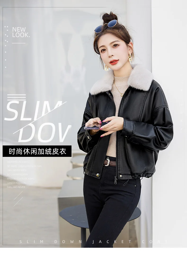 New in Jacket Detachable Fur Collar Women Coat 2025 Winter New Loose Small Short PU Jacket Hem Drawstring Designs Windproof Warm