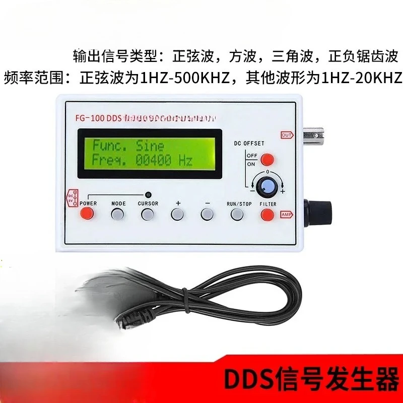 Signal Generator FG…