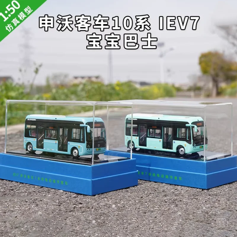 

Diecast 1:50 Scale SUNWIN Bus 10 Series IEV7 Shanghai Bus Alloy Car Model Collection Souvenir Holiday Gift Display