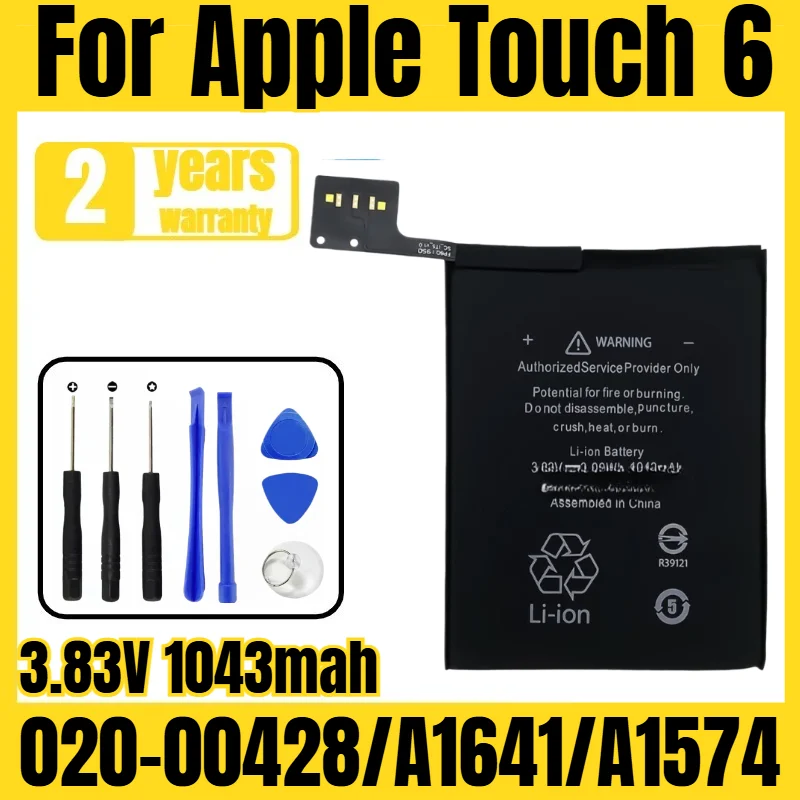 Applicable to Apple Touch 6 020-00428/A1641/A1574 mobile phone battery, new large capacity, free tool 3.83V 1043mah