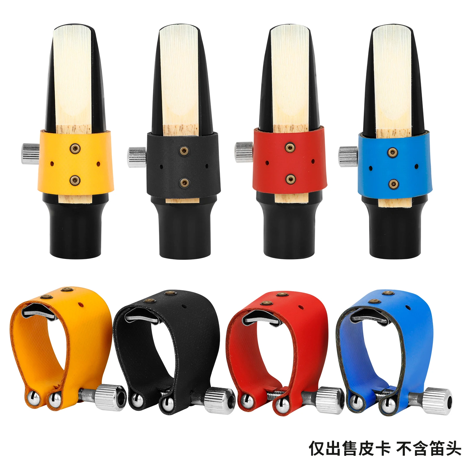 Soprano Saxophone Clip Leather Four Colors Saxophone Mouthpiece Snap High Quality Woodwinds Instruments Professional Accessories