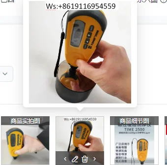 

Измеритель толщины покрытия Beijing Times TIME2500 Original TT220