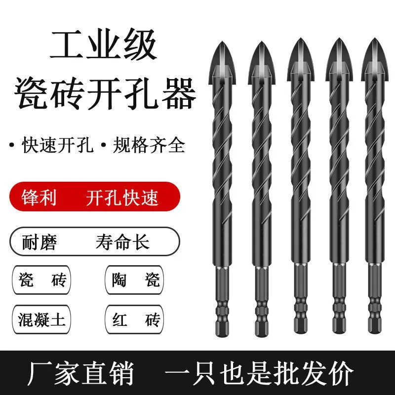 Cross Hex Tegel Bits Keramische Beton Gat Opener Alloy Driehoek Boor Maten 3/4/5/6/7/8/10/12 Mm Boren Tool