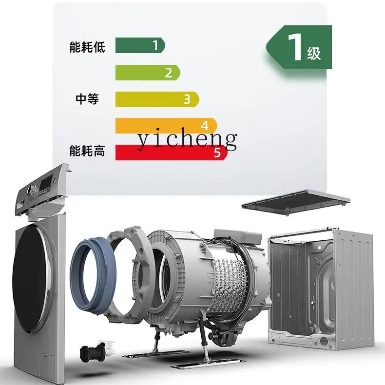 XL Drum Automatic Washing Machine Washing Mildew-Proof Sterilization Washing High Temperature