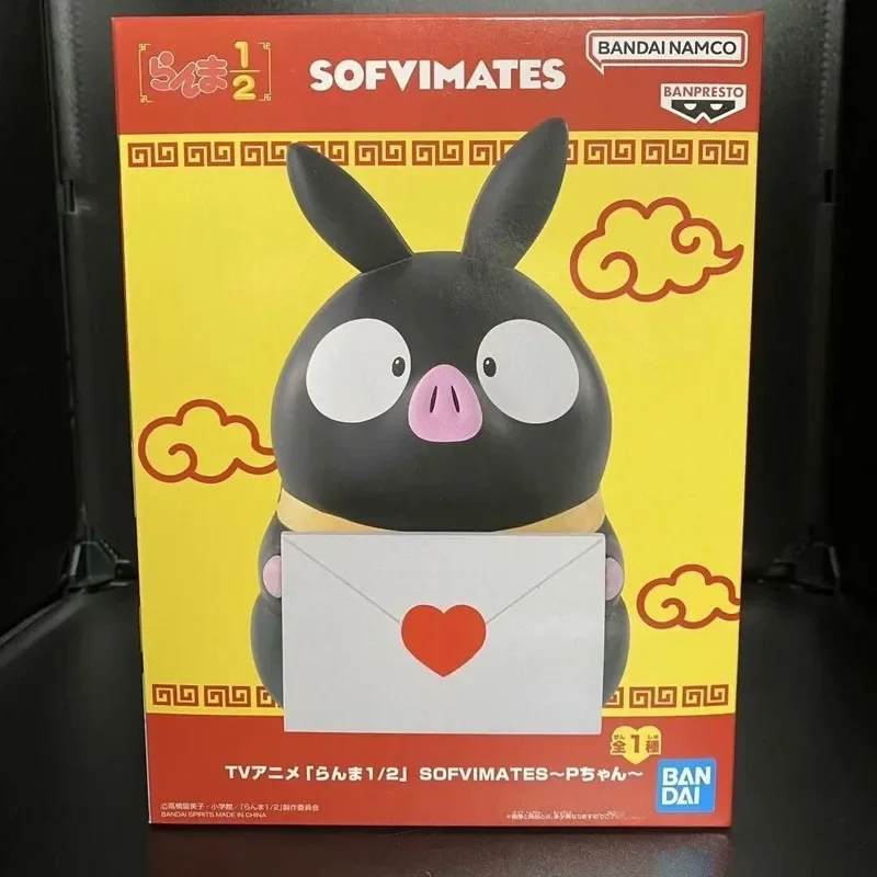

Official Ranma ½ Sofvimates - Petit 'P' Collectible Figure (Trendy Toy) In Stock