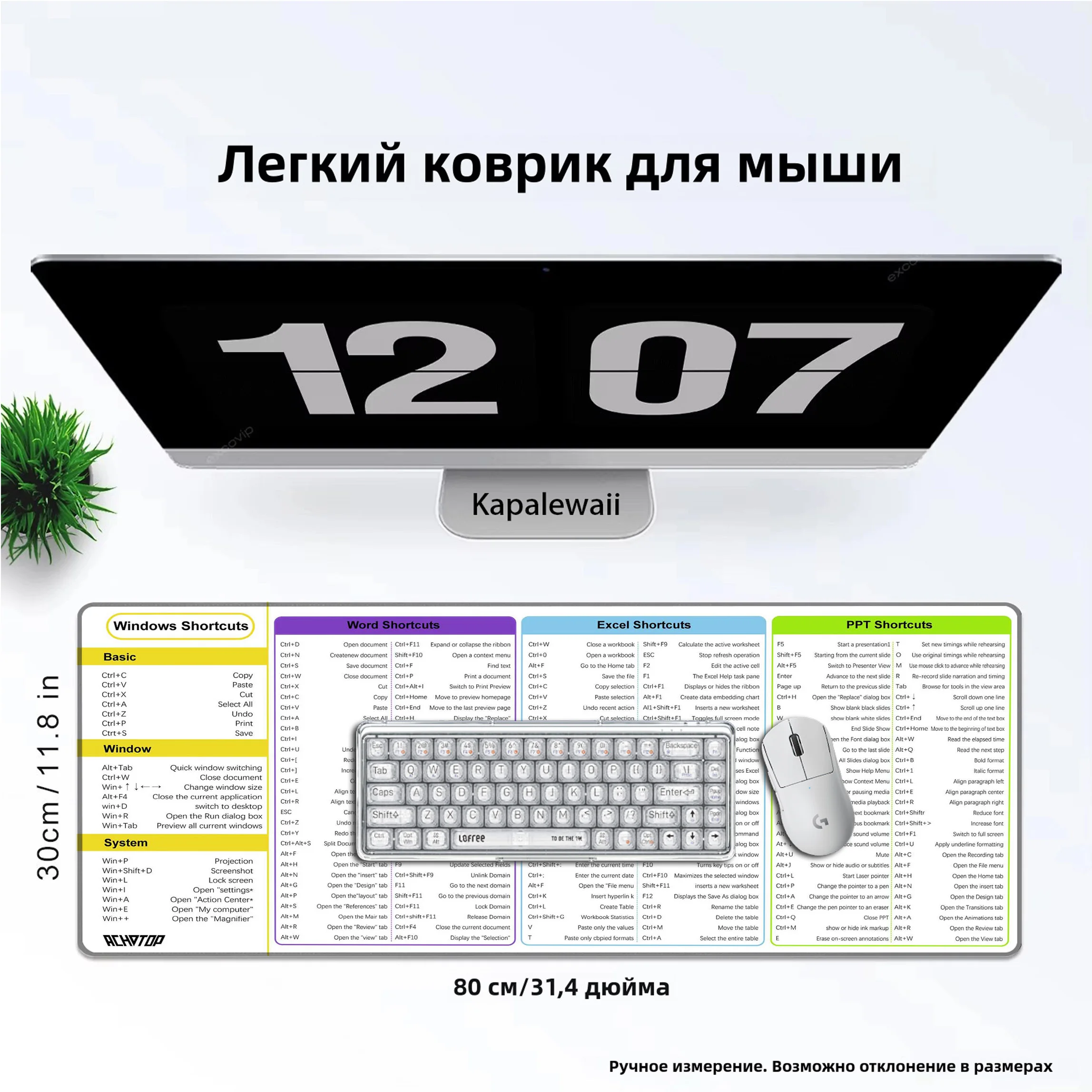 

Windows Shortcuts Mousepad Gaming Speed Keyboard Pads Mouse Pad Locking Edge XXL Rubber Carpet Locked Edge Mouse Mat 900x400mm