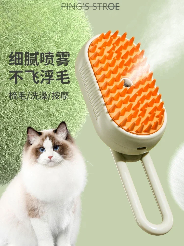 

Pet spray massage comb cat comb cat hair special comb brush dog cat open knot cleaning hair removal artifact