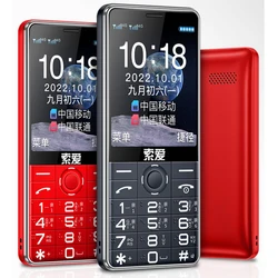 Feature Phone 2.4