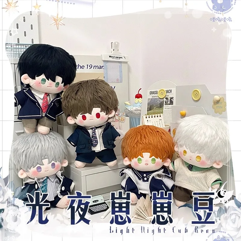

20cm Anime Game Light and Night Kawaii Cosplay Cotton Doll Body With Skeleton Cartoon Fans Collection Plushies Toy Figures Gift