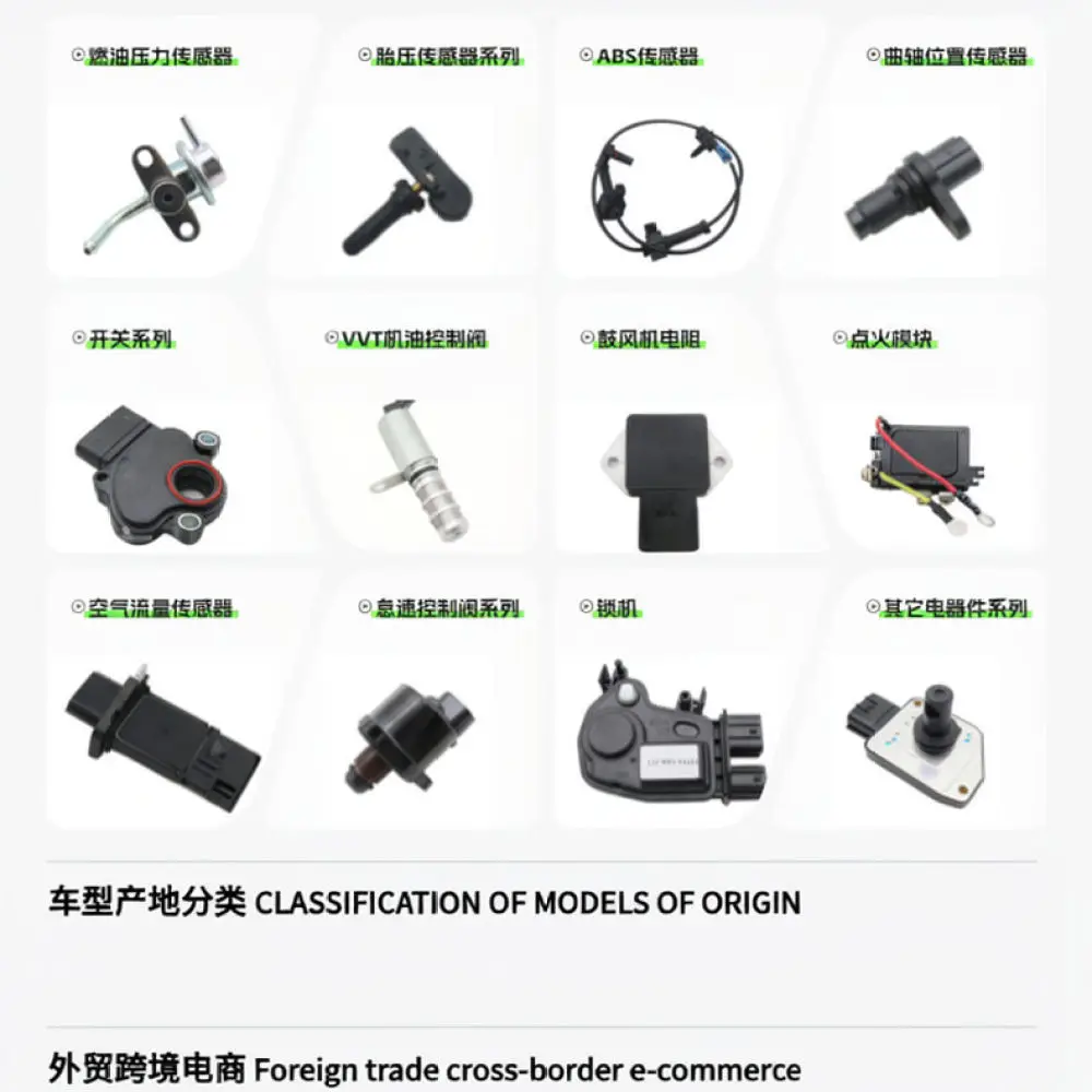 Air Suspension Height Sensor For BMW Car Chassis Monitoring Unit 3714678407203 Quality Replacement Auto Spare Component