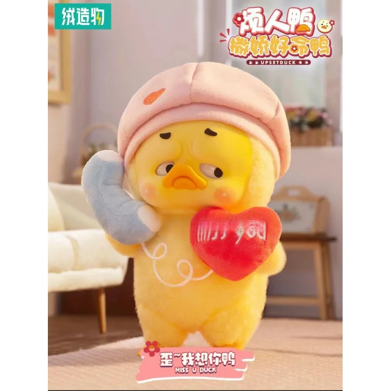 Upsetduck 2 Act Cute Duck peluche Series Blind Box Toys Cute Action Anime Figure Kawaii Mystery Box Model Designer Doll