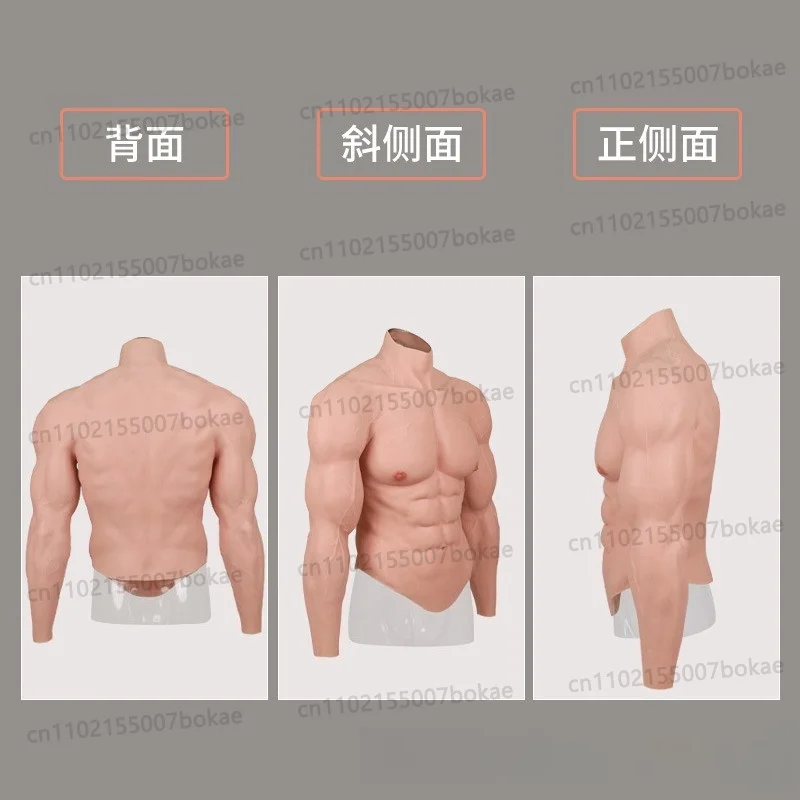 Strongman Musclewear - Fourth Generation Simulation Silicone Muscle Suit