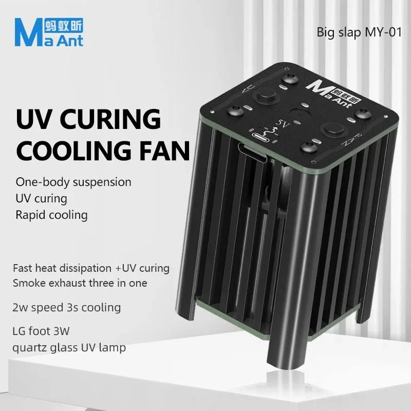 MaAnt MY-01 Fast UV Curing Fan with Low Energy Consumption PCB Welding Repair Smoke Removal Heat Dissipation Fan