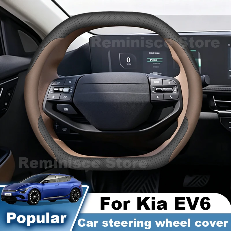 Ultra Thin Steering Wheel Cover For NEW Kia EV6 K4 GT-Line 2024 2025 2026 Non Slip Steering Wheel Cover Kia EV3 2026 Accessories
