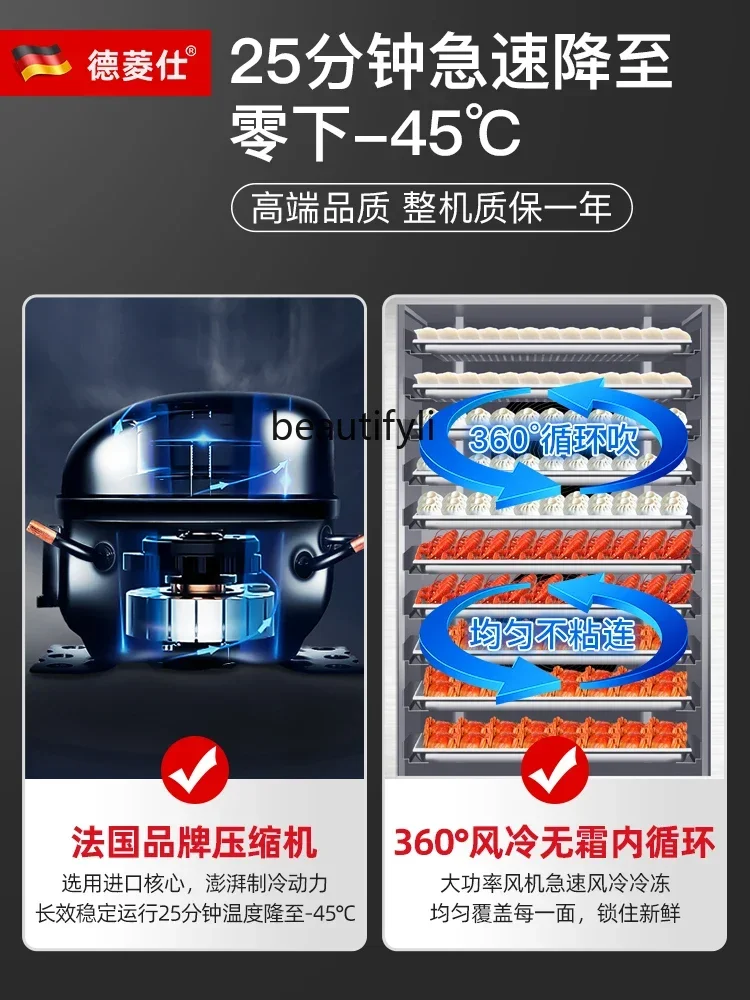 Fast Frozen Refrigerator Commercial Embryo Steamed Stuffed Bun Dumplings Seafood Strip Air-Cooled Freezer 12 Plates