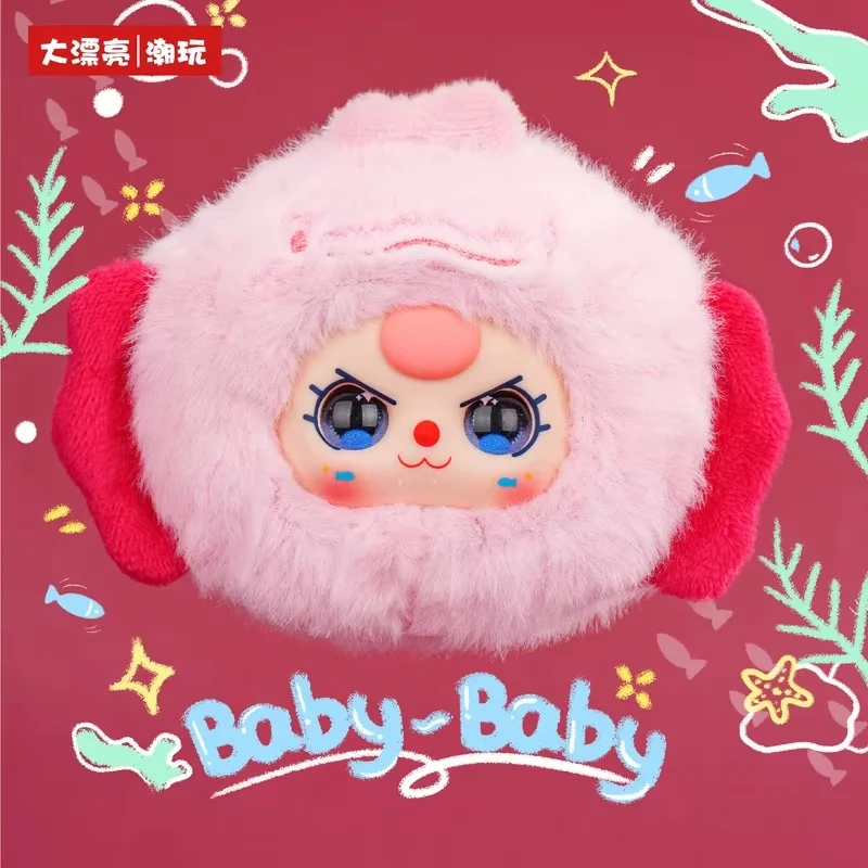 

Ocean Series Kawaii Baby Three V2 Подвеска Игрушка Слепая Коробка Коллекционная Фигурка Кукла Брелок для Девочек Рождественский Подарок На День Рождения