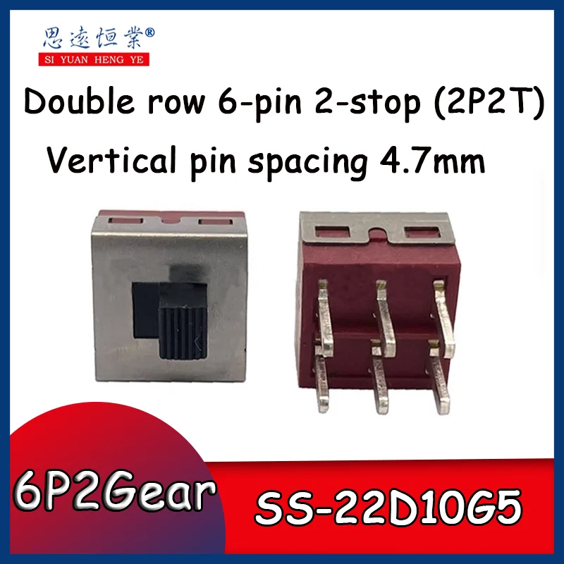 5pcs Toggle switch SS-22D10G5 double-row 6-pin 2-stop (2P2T) vertical pin distance 4.7 hairdryer sliding current