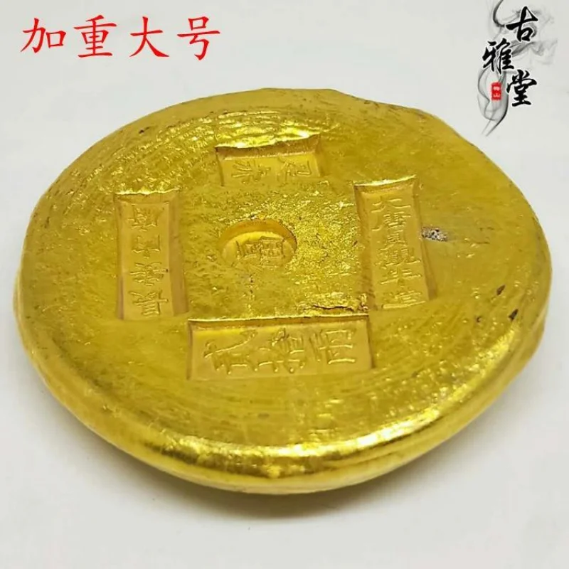 Grande dynastie Qing en fonte de précision, Imitation Antique, lingot d'or, cour intérieure de Changan, vingt Fortune Liang, prospérité