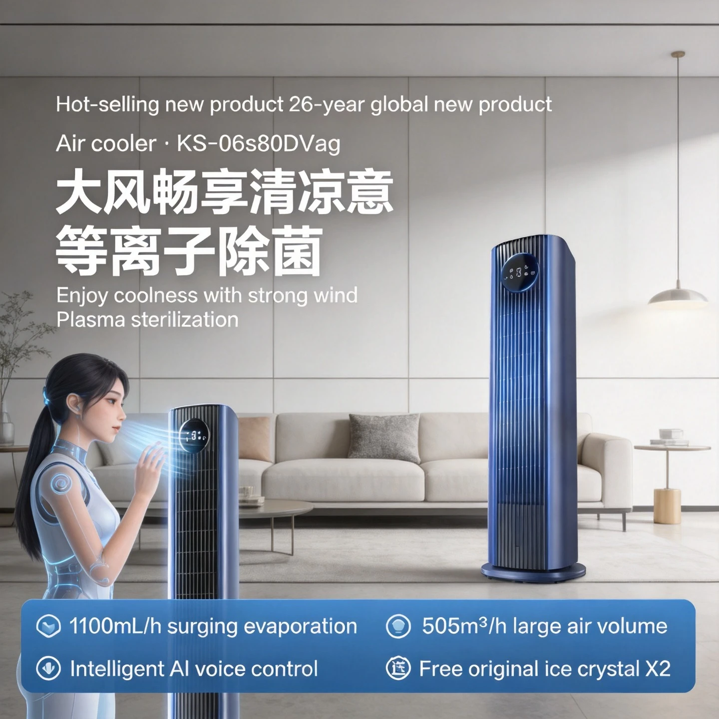 

Portable Water Cooling Tower Air Cooler Big Wind Power Household Refrigeration Fan For Room Dorm