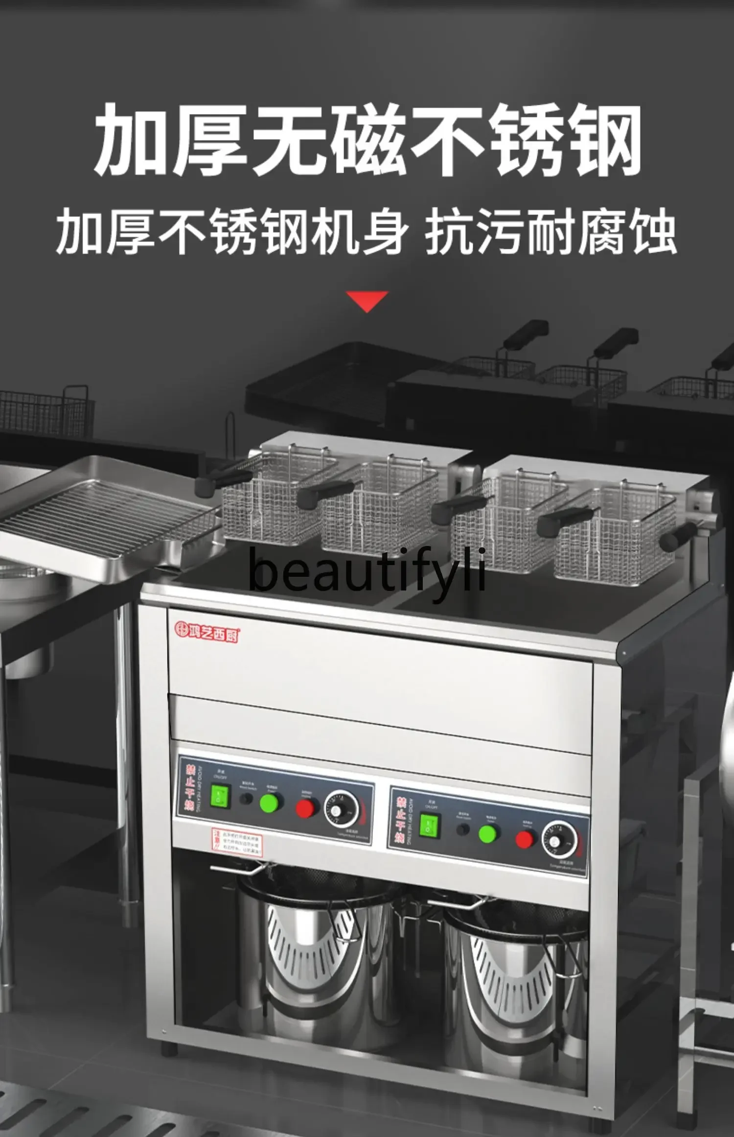 

A61 Electric Fryer Commercial Deep Fryer Automatic Temperature Control Electric Fryer Double Tank Street Food