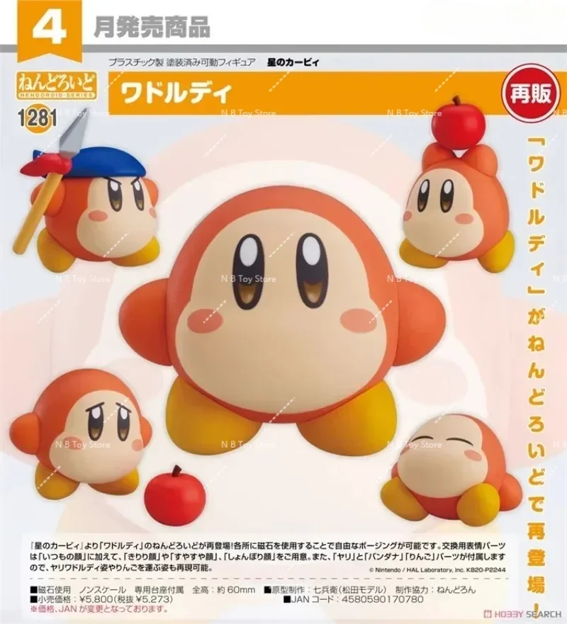 

Real Nendo Rooid Kirby Anime Figure Waddle Dee 1281 Movable Action Figure Toys for Young Girls Children Gift Model