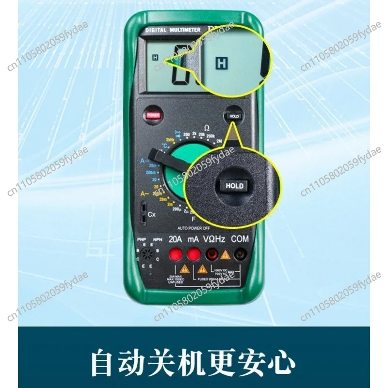 DY2101 High-precision Digital Display Multimeter, Mechanical Anti-burning, Fully Automatic Multi-functional Circuit  Meter
