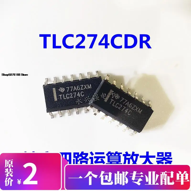 

5 шт. TLC274CDR SOP14 TLCC274 TLC274C Оригинальный Новый Быстрая доставка