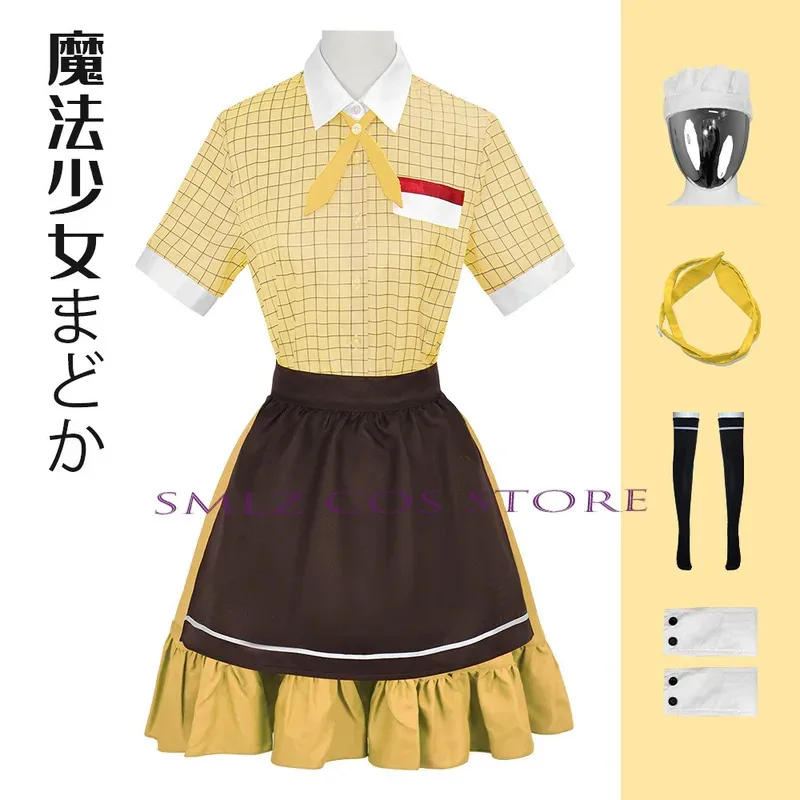 Walpurgis Night Cosplay Anime Kaname Madoka Akemi Homura Miki Sayaka Tomoe Mami Sakura Kyouko Costume Magic Girl Maid Dress Suit